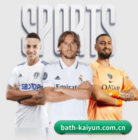 开云 APP 界面（Kaiyun）